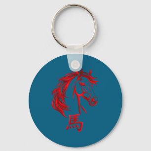 Chaveiro Ano Novo Chinês Cavalo 2026 Zodíaco Ano Do Cavalo