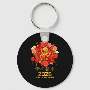 Chaveiro Ano Novo Lunar 2026 Ano do Cavalo Ano Novo Chinês 
