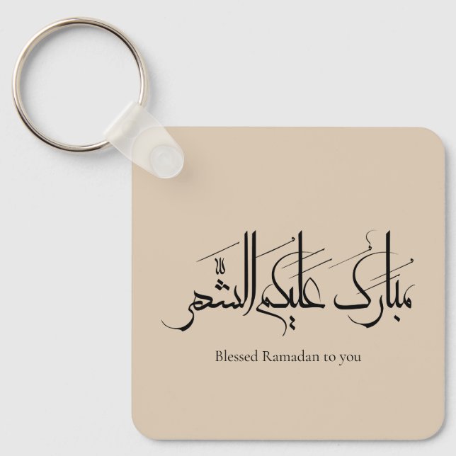 Chaveiro Arabic Calligraphy Art | Ramadan Greeting (Frente)
