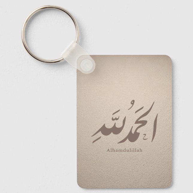 Chaveiro Arabic Calligraphy Islamic Art – Alhamdulillah (Frente)