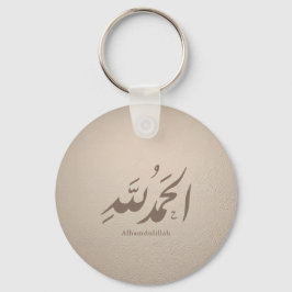 Chaveiro Arabic Calligraphy Islamic Art – Alhamdulillah