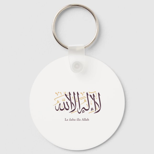 Chaveiro Arabic Calligraphy Islamic Art La ilaha illa Allah (Frente)