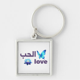 Chaveiro Arabic Love & Blue Butterfly Spiritual Art