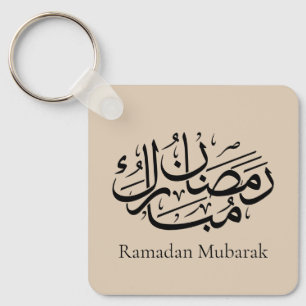 Chaveiro Arte de Caligrafia Árabe Ramadan Mubarak Thuluth