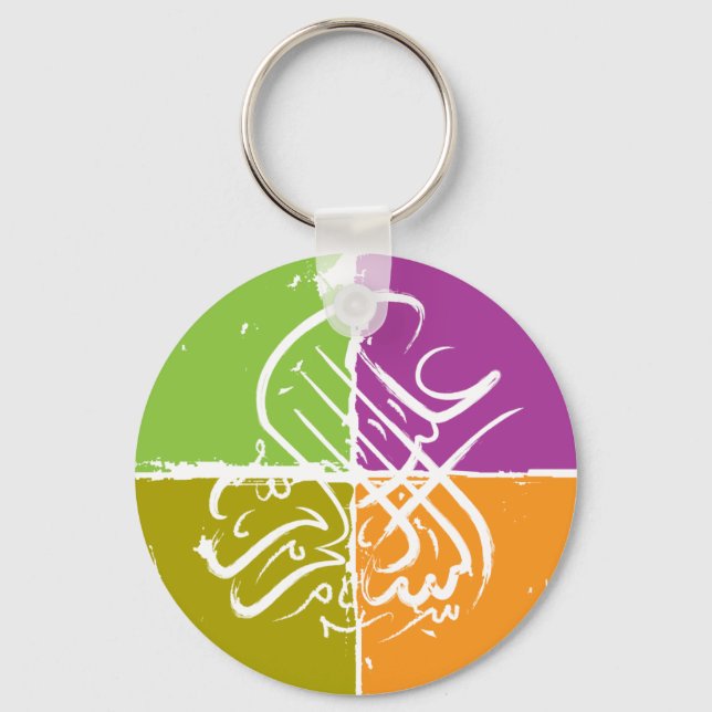 Chaveiro Assalamu 'alaikum - Caligrafia árabe (Frente)