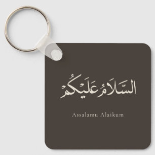 Chaveiro Assalamu Alaikum Personalizável