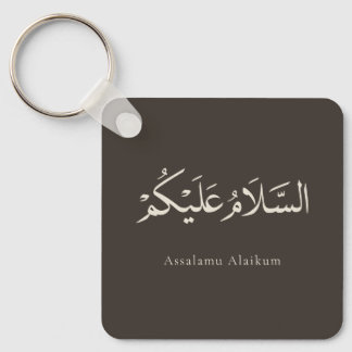Chaveiro Assalamu Alaikum Personalizável