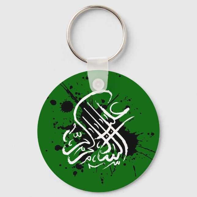 Chaveiro Assalamualaikum (Frente)