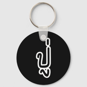 Chaveiro Avô Tailandês (Paterno) - ปู่ / Pu