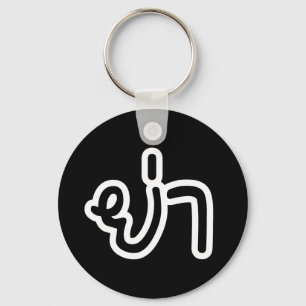 Chaveiro Avó Tailandesa (Paterna) - ย่ า / Ya