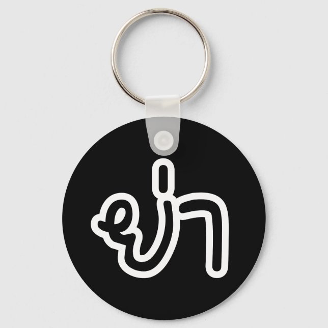 Chaveiro Avó Tailandesa (Paterna) - ย่ า / Ya (Frente)