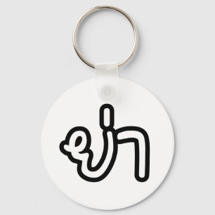 Chaveiro Avó Tailandesa (Paterna) - ย่ า / Ya