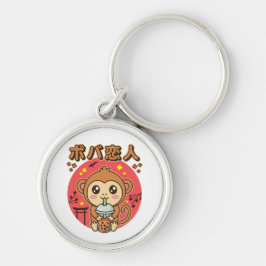 Chaveiro Baby Monkey Boba Tea Cute Kawaii Iced Tea Lover
