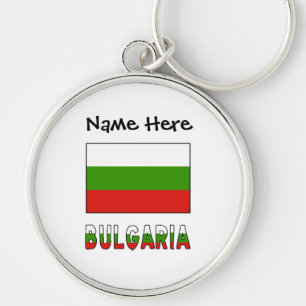 Chaveiro Bandeira búlgara personalização preta da Bulgária