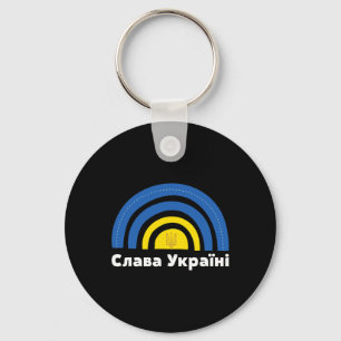 Chaveiro Bandeira da Ucrânia Arco-íris Cirílico Slava Ukrai
