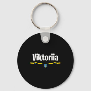 Chaveiro Bandeira da Ucrânia T Aniversário Ucraniano Nome V