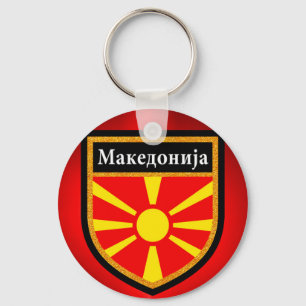 Chaveiro Bandeira de Macedónia
