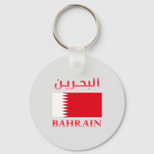 Chaveiro Bandeira do Bahrein ا ل ح ر ي ن árabe e inglês Wor