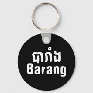 Chaveiro Barang ♦ Estrangeiro na Mancha Khmer-Linguística ♦