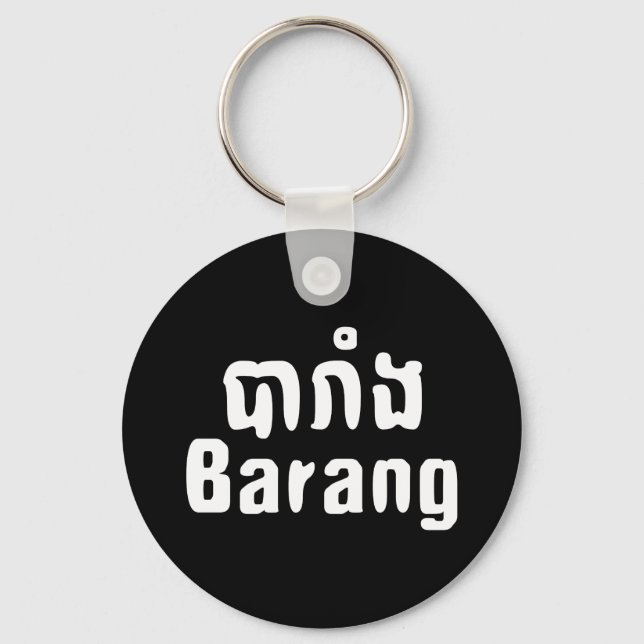 Chaveiro Barang ♦ Estrangeiro na Mancha Khmer-Linguística ♦ (Frente)
