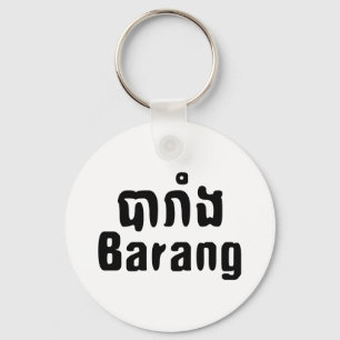 Chaveiro Barang ♦ Estrangeiro na Mancha Khmer-Linguística ♦