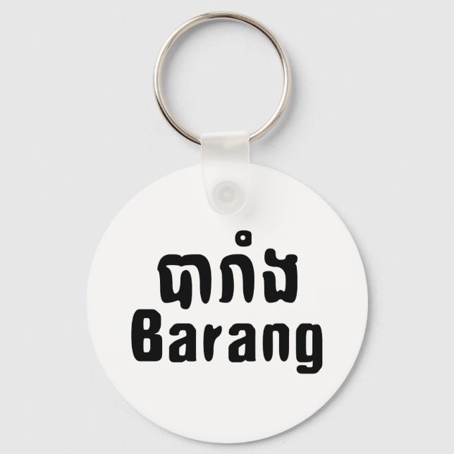 Chaveiro Barang ♦ Estrangeiro na Mancha Khmer-Linguística ♦ (Frente)