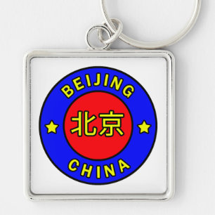 Chaveiro Beijing China