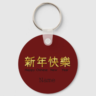 Chaveiro Belo Ano Novo para o Novo Chinês 