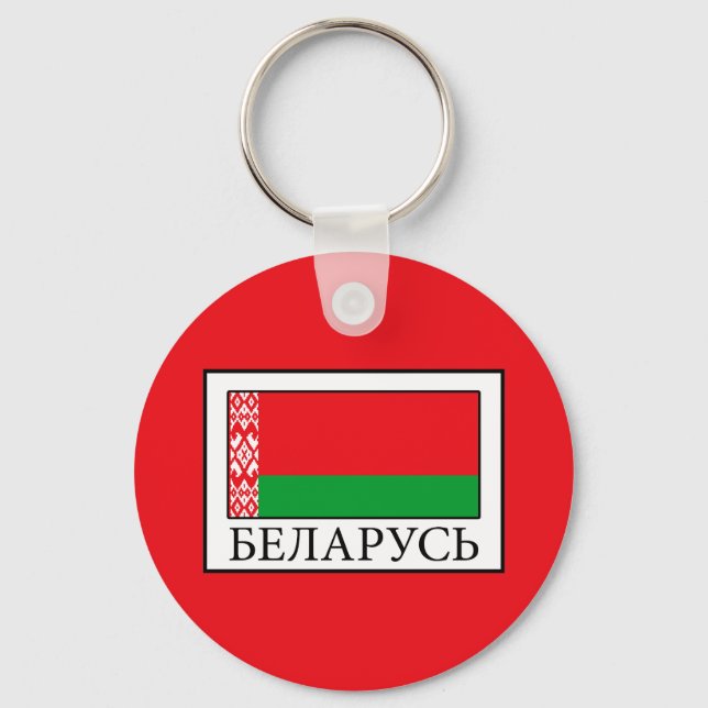 Chaveiro Bielorrússia (Frente)
