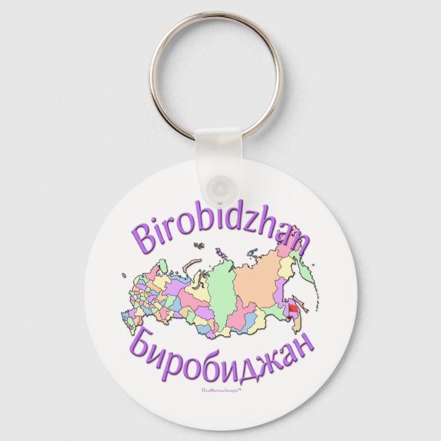 Chaveiro Birobidzhan Rússia (Frente)
