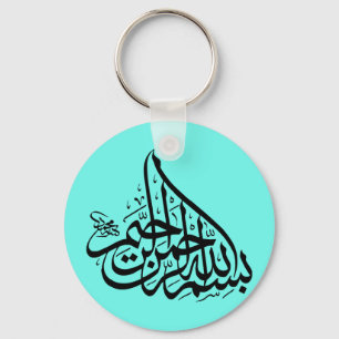 Chaveiro Bismillah Keyring