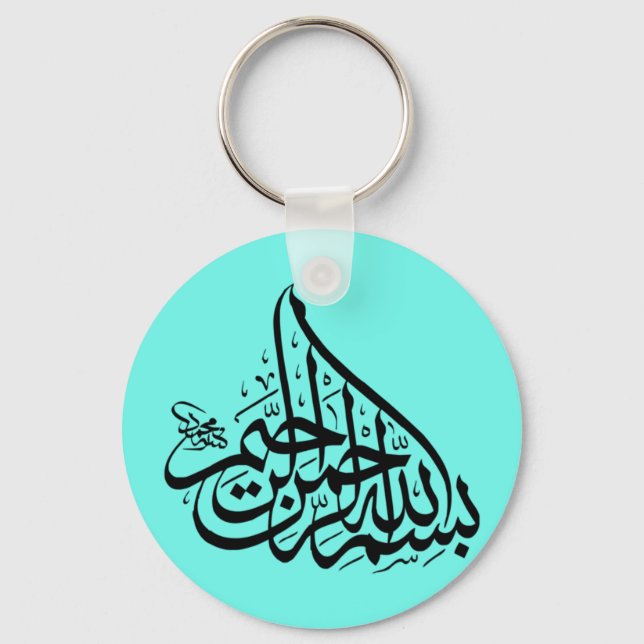 Chaveiro Bismillah Keyring (Frente)