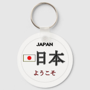 Chaveiro Boa vinda a Japão