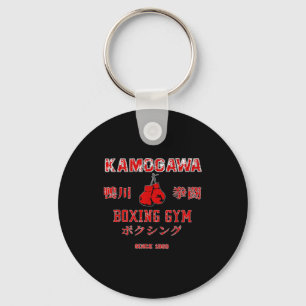 Chaveiro Boxe, Kbg(kamogawa) Academia de Boxe Desde1950