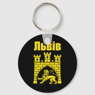 Chaveiro Brasão de Armas de Lviv Ucrânia Souvenir Lvivian U