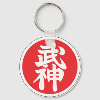 Chaveiro Bujin Kyu
