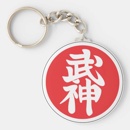 Chaveiro Bujin Kyu