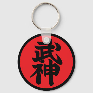 Chaveiro Bujin Shidoshi-Ho