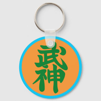 Chaveiro Bujin Shihan