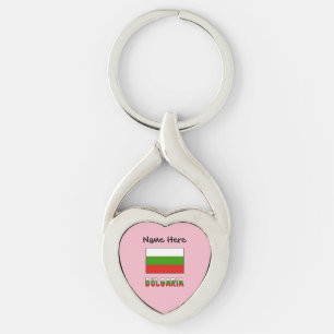 Chaveiro Bulgária Bandeira Búlgara Personalizada