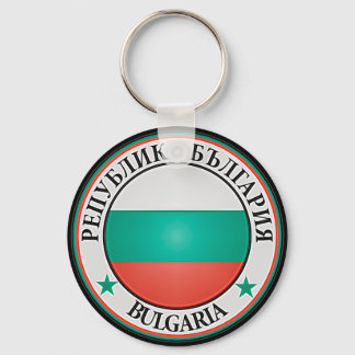 Chaveiro Bulgária Round Emblem
