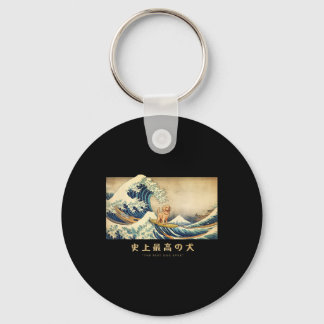 Chaveiro Cachorro Retriever Dourado Surfando Onda Kanagawa