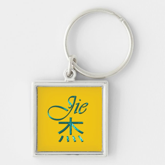 Chaveiro Cadeia de chave Gift com marca de nome JIE ou Zipp (Frente)