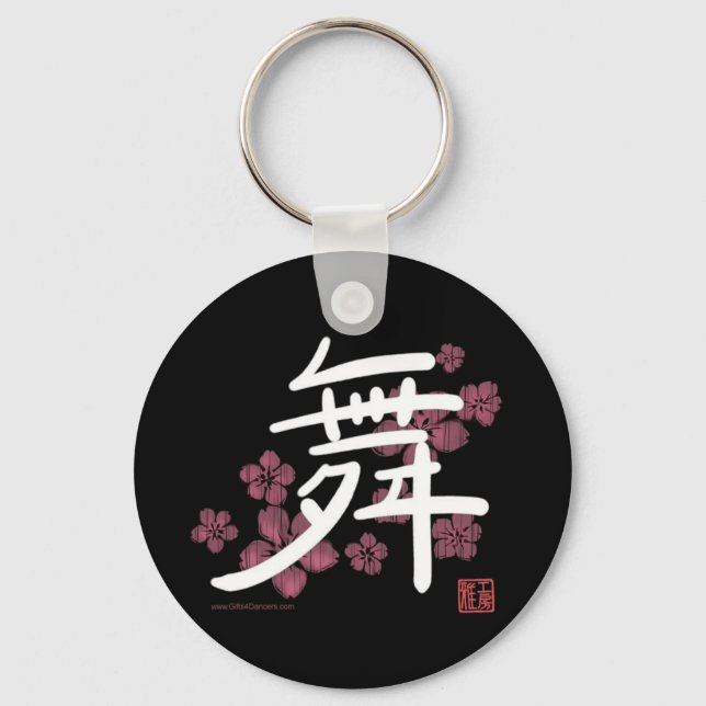 Chaveiro Cadeia de Chaves Dança (kanji) (Frente)