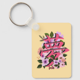 Chaveiro Cadeia de Chaves de Amor Chinês