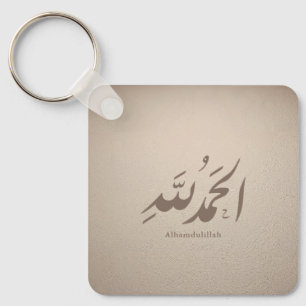 Chaveiro Caligrafia Árabe Arte Islâmica – Alhamdulillah
