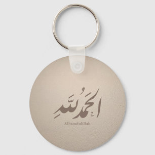 Chaveiro Caligrafia Árabe Arte Islâmica – Alhamdulillah