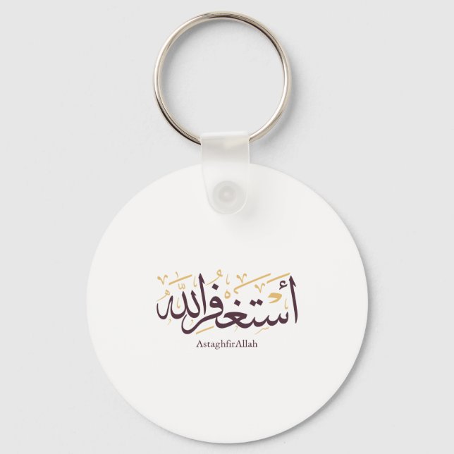 Chaveiro Caligrafia árabe AstaghfirAllah – Elegante Thuluth (Frente)