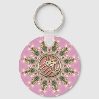 Chaveiro Caligrafia árabe, Bonito, rosa-suave, Bismillah