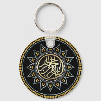 Chaveiro Caligrafia Árabe do Dourado Silver Sun Bismillah
